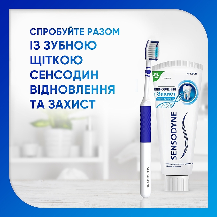 Зубная паста "Восстановление и защита" с фтором - Sensodyne Repair&Protect — фото N4