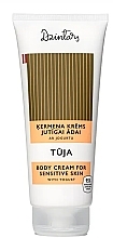 Крем для чутливої ​​шкіри тіла з йогуртом - Dzintars Tuja Body Cream for Sensitive Skin — фото N1