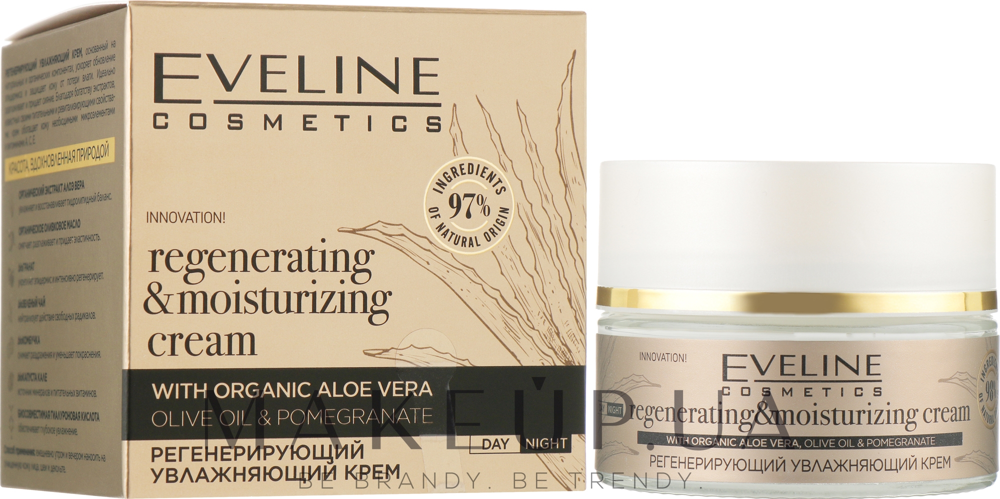 Зволожувальний крем для обличчя - Eveline Cosmetics Organic Gold Regenerating Moisturizing Cream — фото 50ml