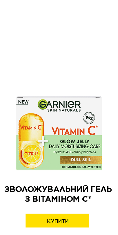 Garnier Skin Naturals Vitamin C Super Hydrating Sheet Mask