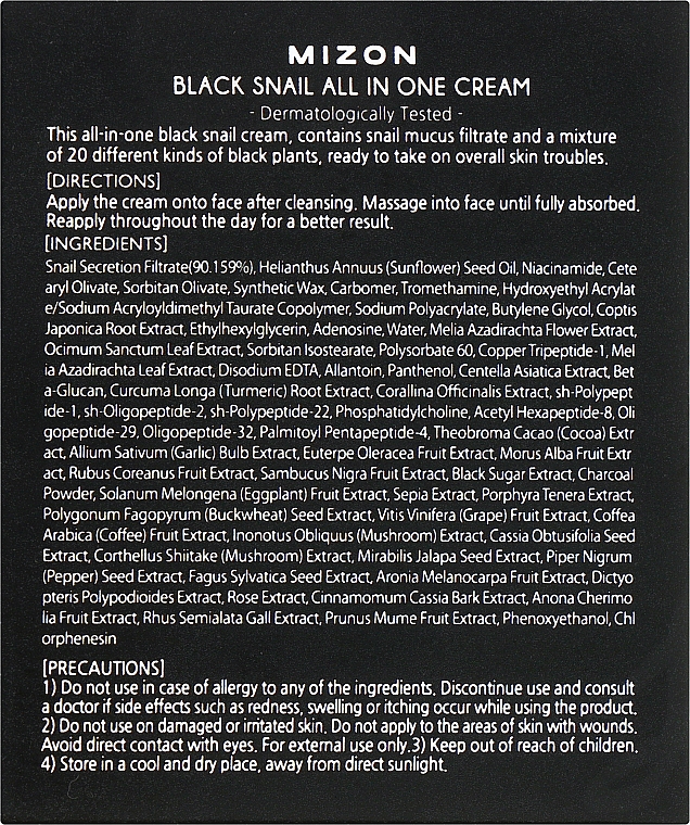 Крем з чорною улиткою - Mizon Black Snail All In One Cream  — фото N3