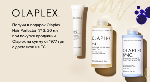 Акция OLAPLEX