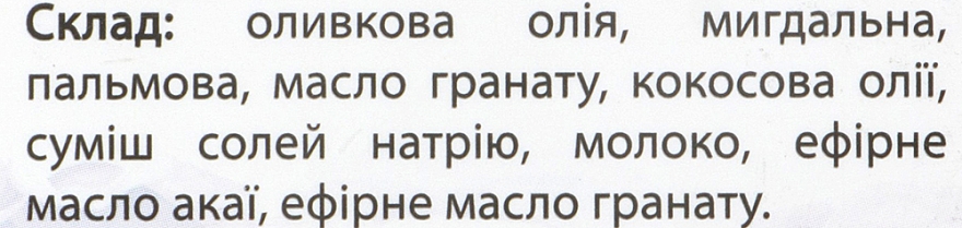 Мыло "Пожелание. Сестричка" - Soap Stories — фото N5