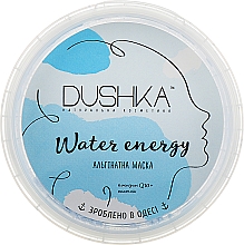 Парфумерія, косметика Альгінатна маска для обличчя "Енергія води" - Dushka Water Energy