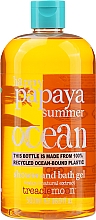 Гель для душу "Літня папая" - Treaclemoon Papaya Summer Bath & Shower Gel — фото N1