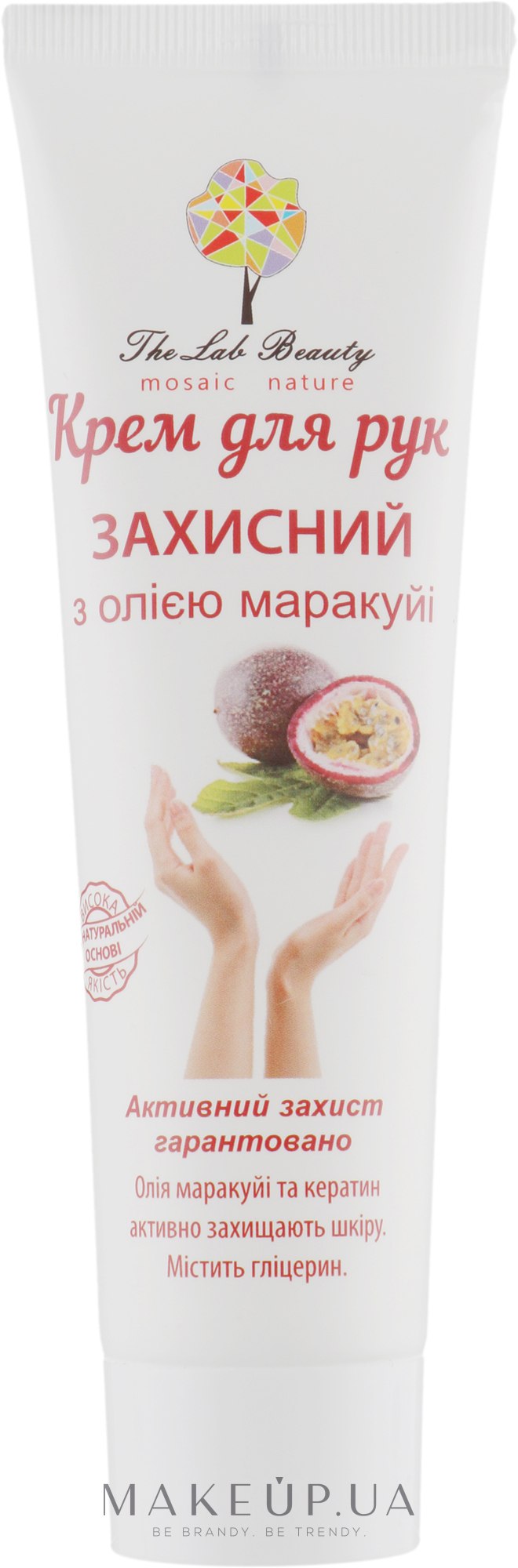 Крем для рук "Защитный" с маслом маракуйи - Green Pharm Cosmetic — фото 100ml