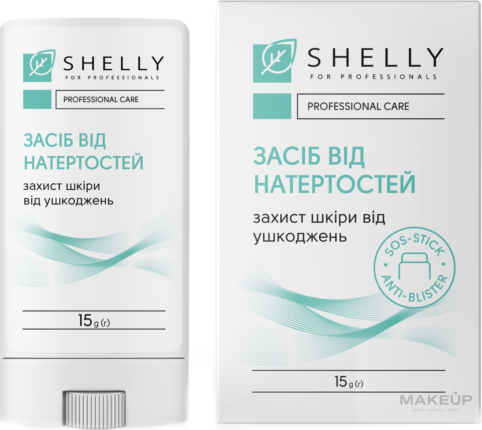 Засіб від натертостей шкіри ніг - Shelly Professional Care — фото 15g