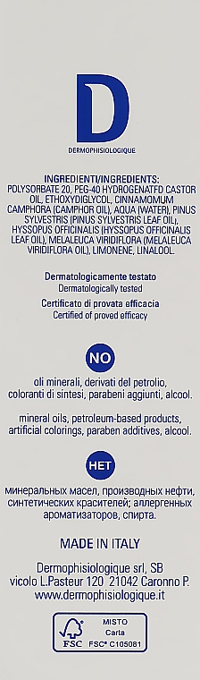 Токсиновыводящее и смягчающее масло для ванн - Dermophisiologique Balneoil Ros — фото N3
