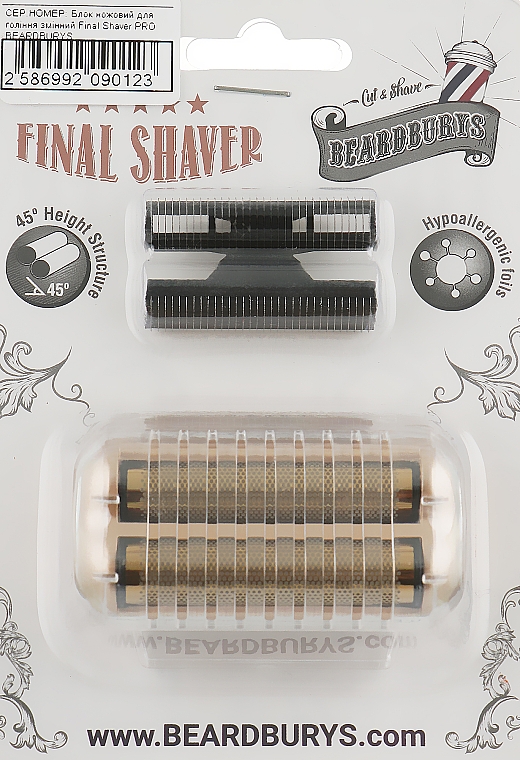 Блок ножевой для бритья сменный - Beardburys Final Shaver — фото N1
