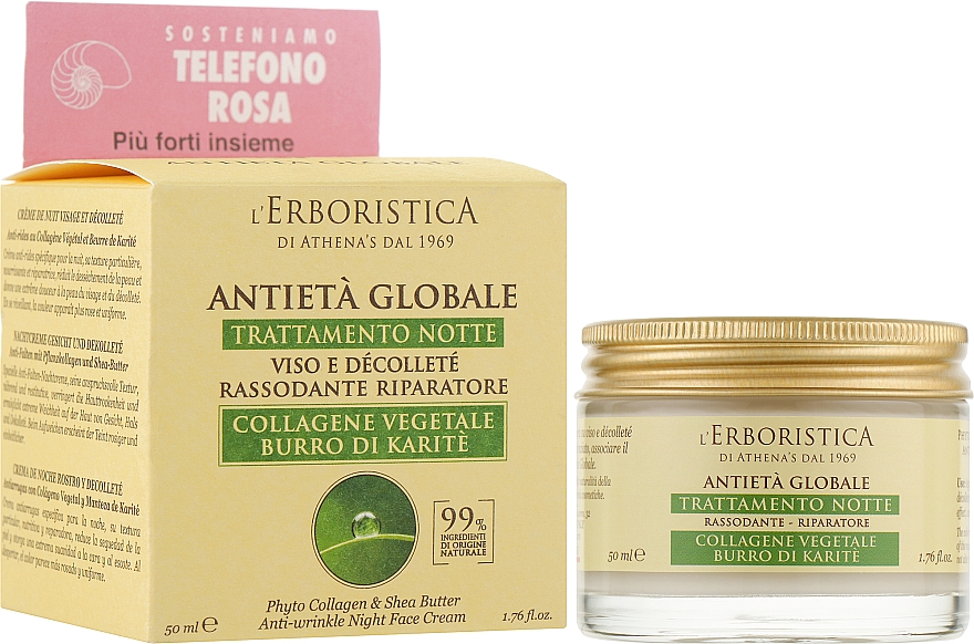 Нічний омолоджувальний крем із фітоколагеном і маслом карите - Athena's Erboristica Night Face Cream — фото N2