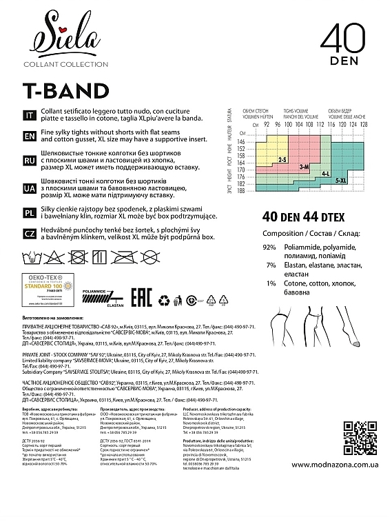 Колготки жіночі "T-Band", 40 Den, glace - Siela — фото N2