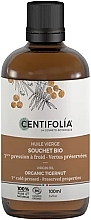 Олія тигрового горіха першого вичавлення - Centifolia Organic Virgin Oil — фото N1