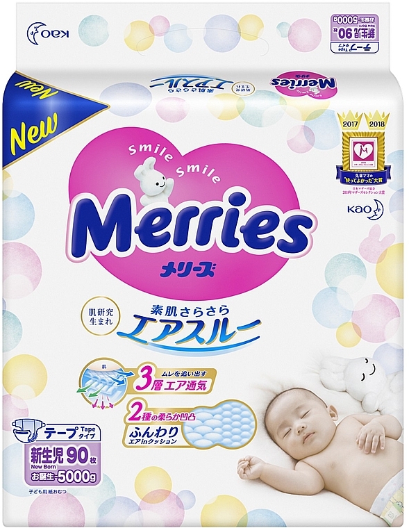Подгузники для новорожденных NB (0-5 кг), 90шт - Merries — фото N1