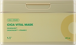 Парфумерія, косметика Освітлювальна тканинна маска для обличчя - VT Cosmetics Cica Vital Mask