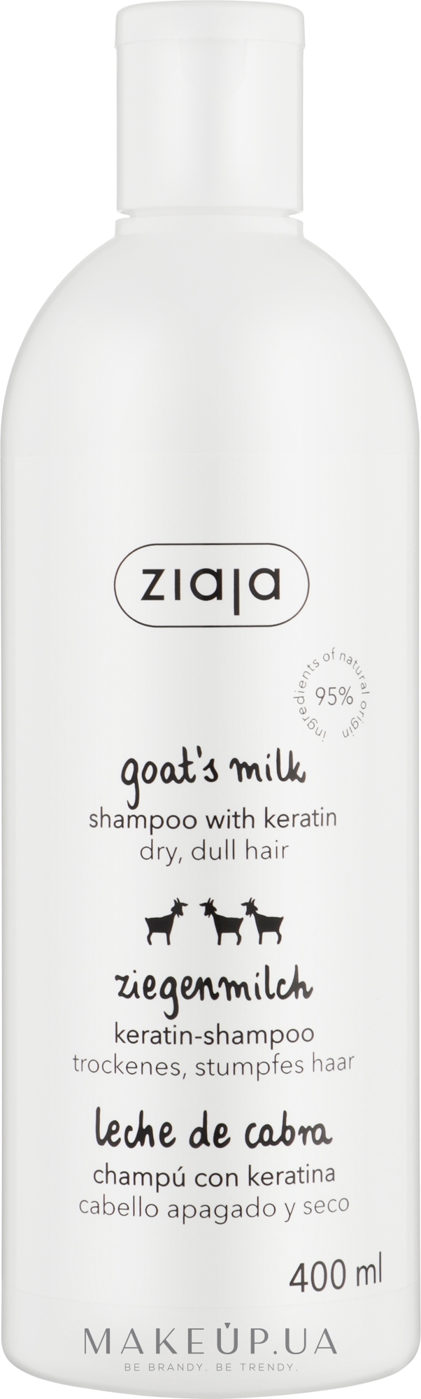 Шампунь для волос - Ziaja Goat's Milk Shampoo — фото 400ml