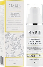 Сироватка для обличчя "Зволоження та відновлення" - Marie Fresh Cosmetics Hydra barrier serum — фото N17