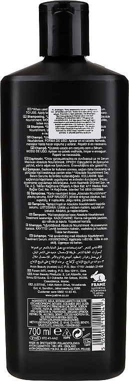 Питательный шампунь для волос "Аргановое масло и кокос" - Avon Advance Techniques Absolute Nourishment Shampoo — фото N3
