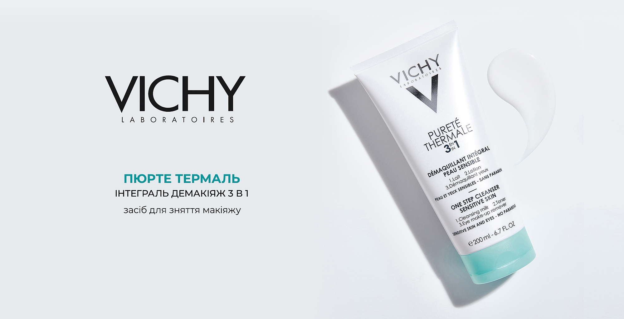 Vichy Purete Thermale Three in One