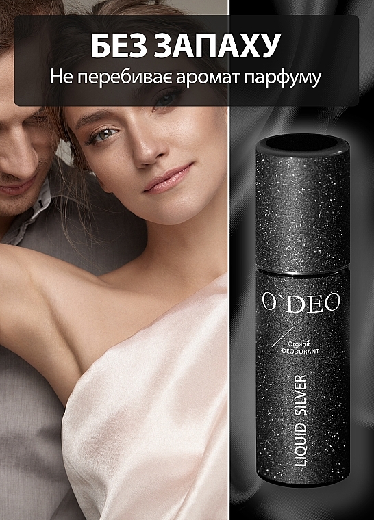 УЦЕНКА Органический дезодорант для женщин - O'Deo Organic DEOdorant For Women Liquid Silver * — фото N5