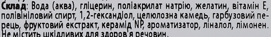 Патчі для зони навколо очей "Гарбуз" - Purederm Eye Puffiness Minimizing Patches Pumpkin — фото N3