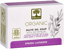 Натуральное оливковое мыло с экстрактом кофе - BIOselect Spring Lavender Olive Oil Soap — фото N1