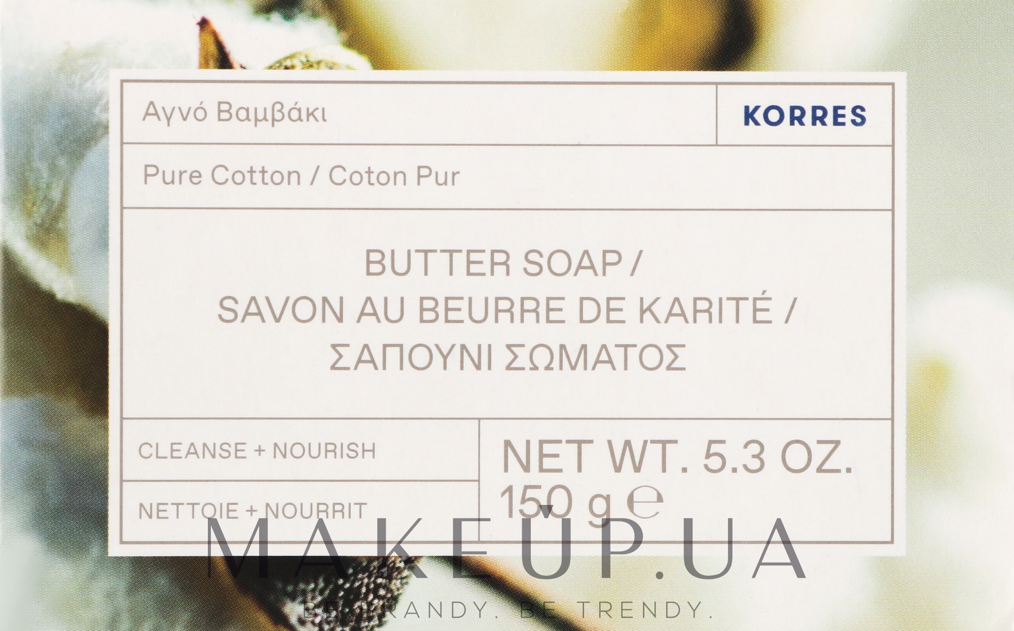 Мыло - Korres Pure Cotton Butter Soap — фото 150g