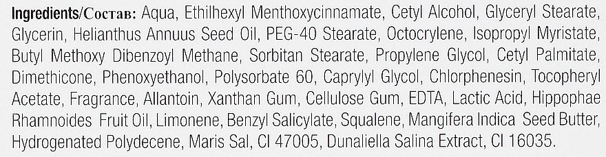 Зволожувальний крем з олією обліпихи та манго SPF 15 - Dr. Sea Moisturizing Cream SPF 15 — фото N4