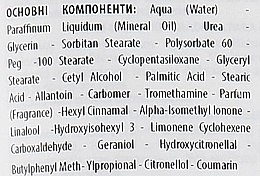 Крем для ніг від натоптишів і мозолів UR-10 - Topicrem — фото N4