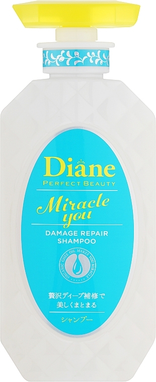 Шампунь для восстановления секущихся кончиков - Moist Diane Perfect Beauty Miracle You Shampoo — фото N1