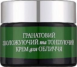 Зволожувальний і тонізувальний крем для обличчя "Гранатовий" - Vigor Cosmetique Naturelle — фото N1