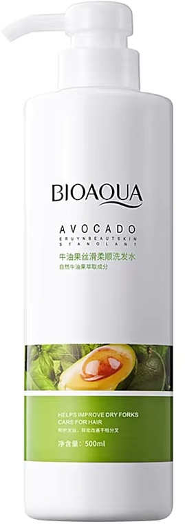 Шампунь для волос с экстрактом авокадо - Bioaqua Avocado Moisturizing Shampoo — фото N1