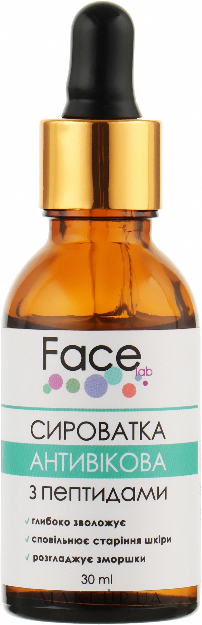 Омолаживающая сыворотка для лица - Face lab Anti-Aging Peptide Serum — фото 30ml