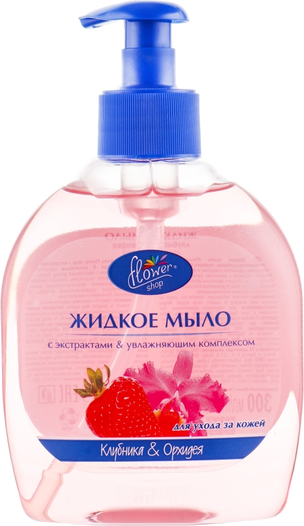 Жидкое мыло для ухода за кожей "Клубника и Орхидея" - Flower Shop — фото N4