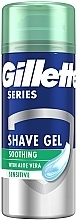 Гель для бритья для чувствительной кожи - Gillette Series Sensitive Skin Shave Gel For Men — фото N10