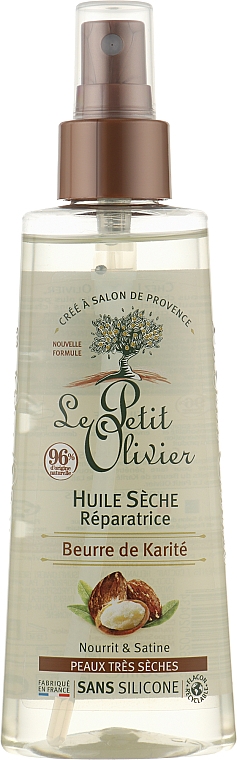 Сухое масло ши - Le Petit Olivier Shea Butter — фото N1