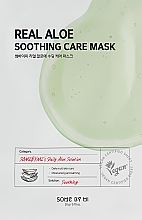 Духи, Парфюмерия, косметика Маска для лица с алоэ - Some By Mi Real Aloe Soothing Care Mask