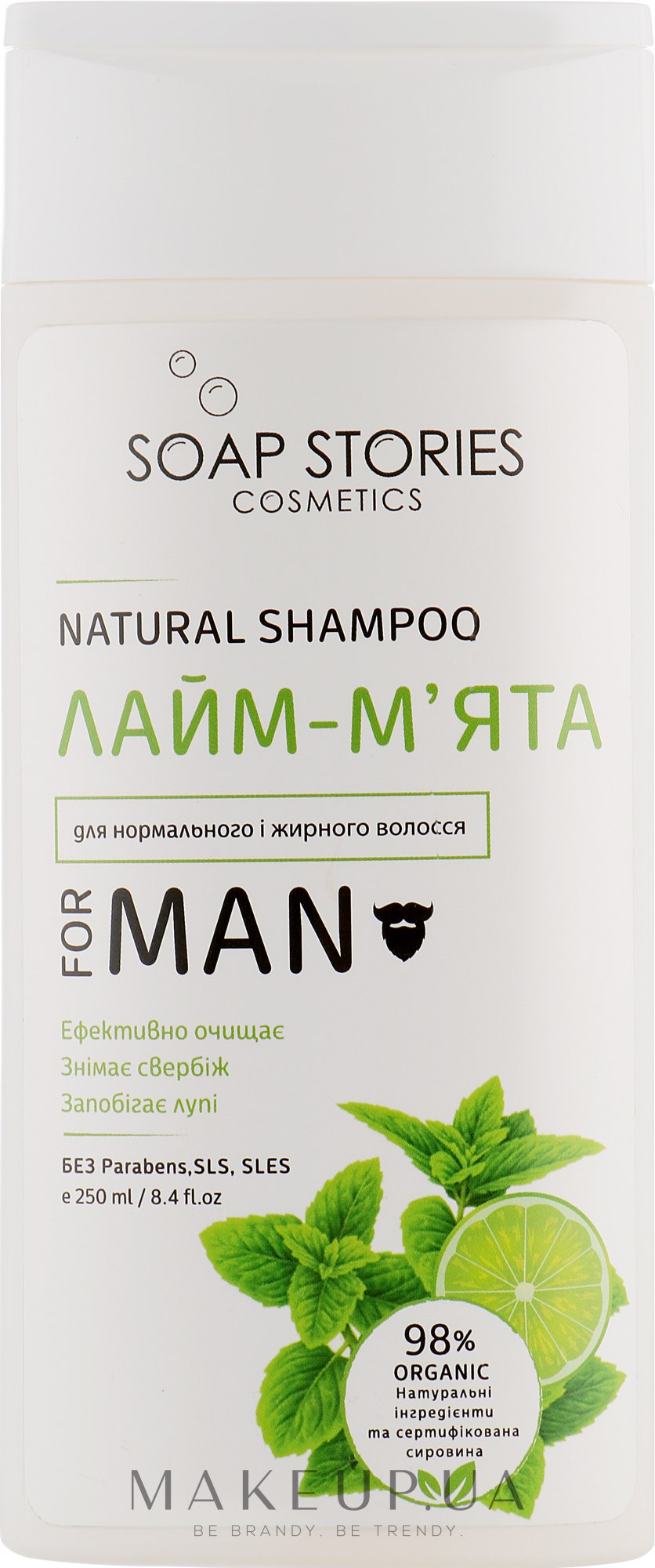 Шампунь для нормальных и жирных волос "Лайм-мята" - Soap Stories — фото 250ml