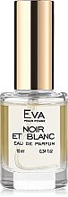 Eva Cosmetics Noir et Blanc - Парфумована вода (міні) — фото N2