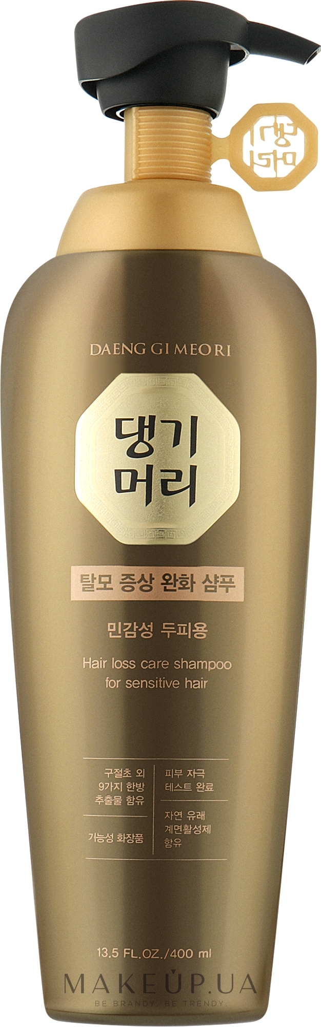 Шампунь против выпадения волос для чувствительной кожи головы - Daeng Gi Meo Ri Hair Loss Care Shampoo For Sensitive Hair — фото 400ml