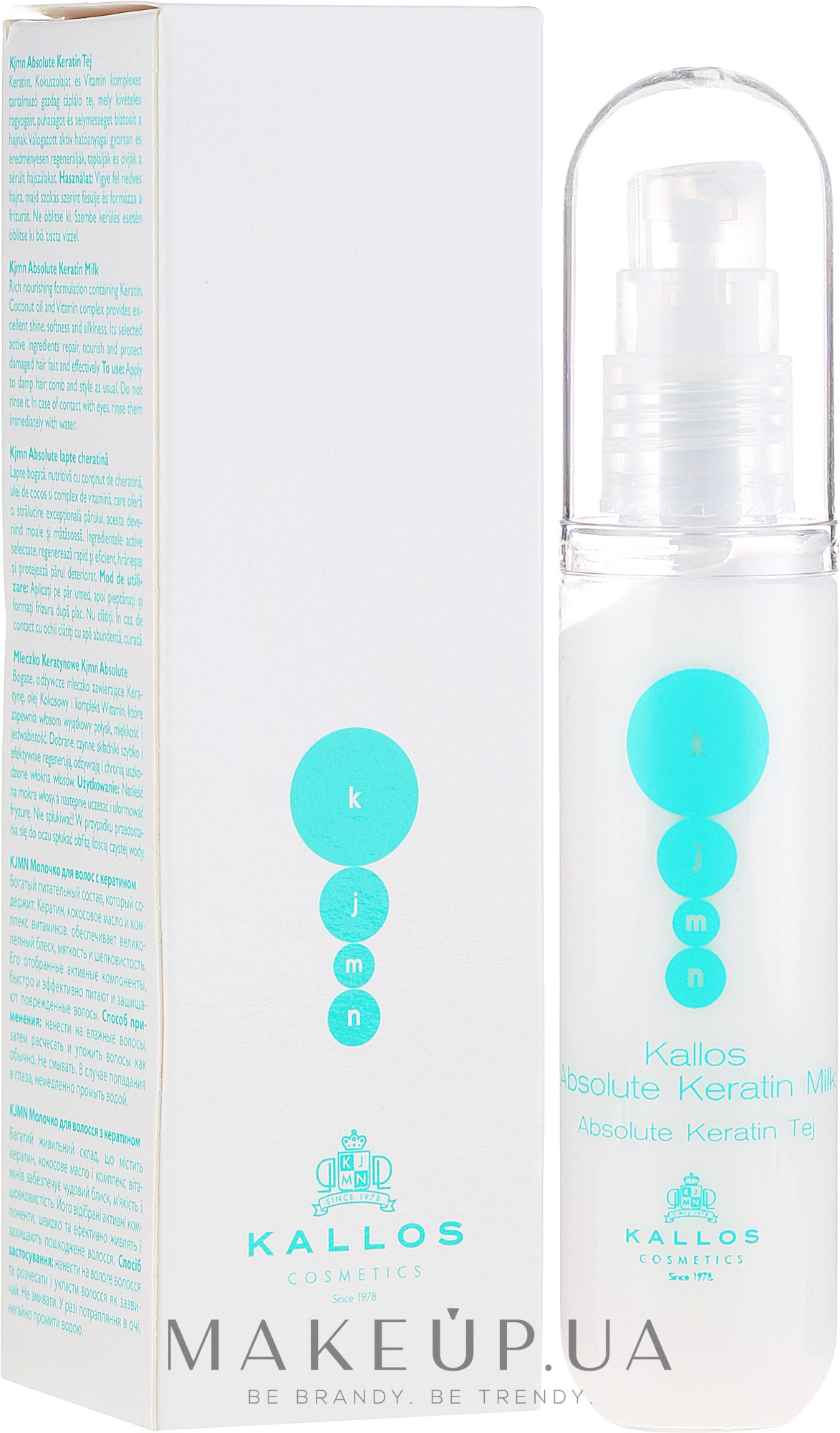 Молочный кератин для волос - Kallos Cosmetics Absolute Keratin Milk — фото 50ml