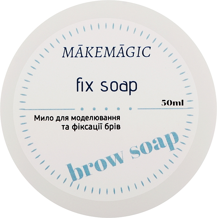 Мыло для бровей - Makemagic Brow Soap — фото N1