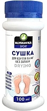 Духи, Парфюмерия, косметика Сушка-присыпка для обуви и ног - Blyskavka Sport