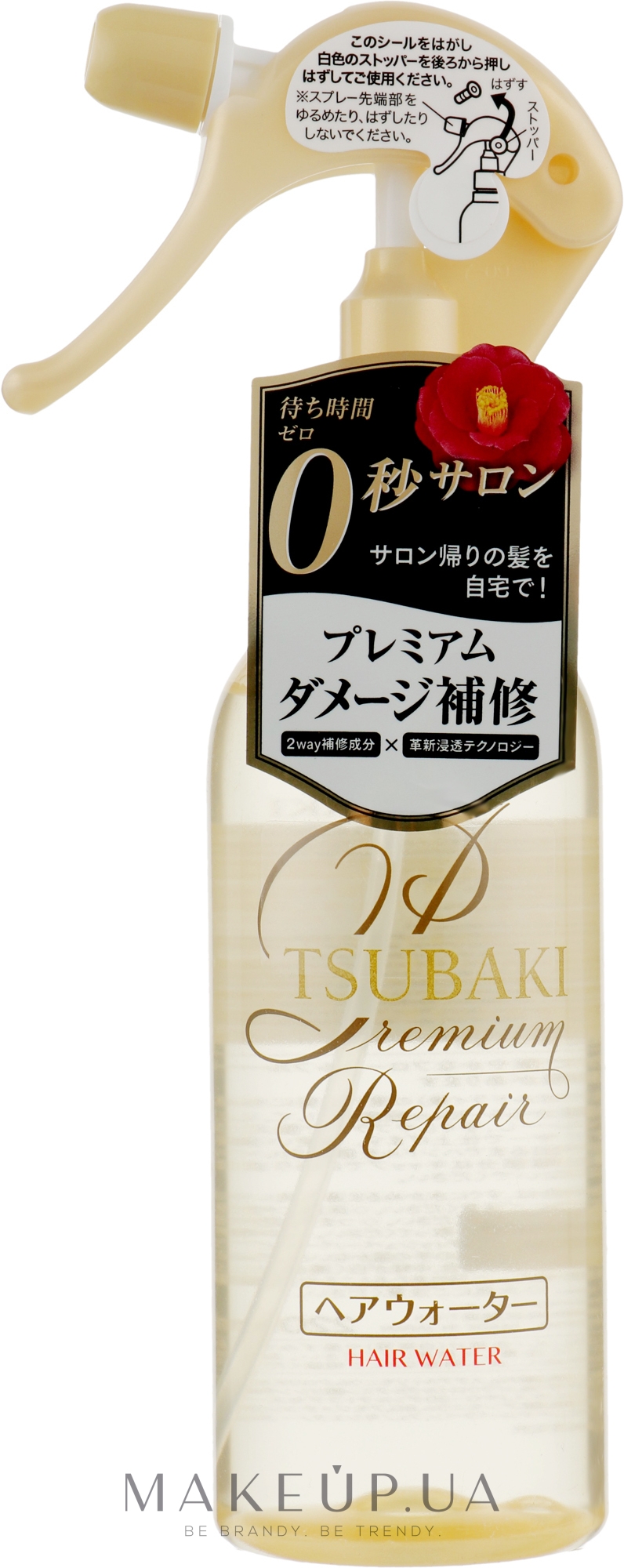 Спрей для защиты и восстановления волос - Tsubaki Premium Repair Hair Water — фото 220ml