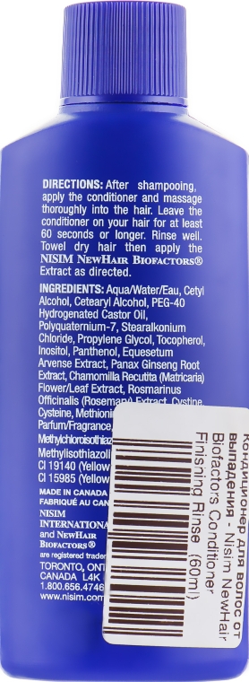 Кондиционер для сухих и нормальных волос от выпадения - Nisim NewHair Biofactors Conditioner Finishing Rinse  — фото N5