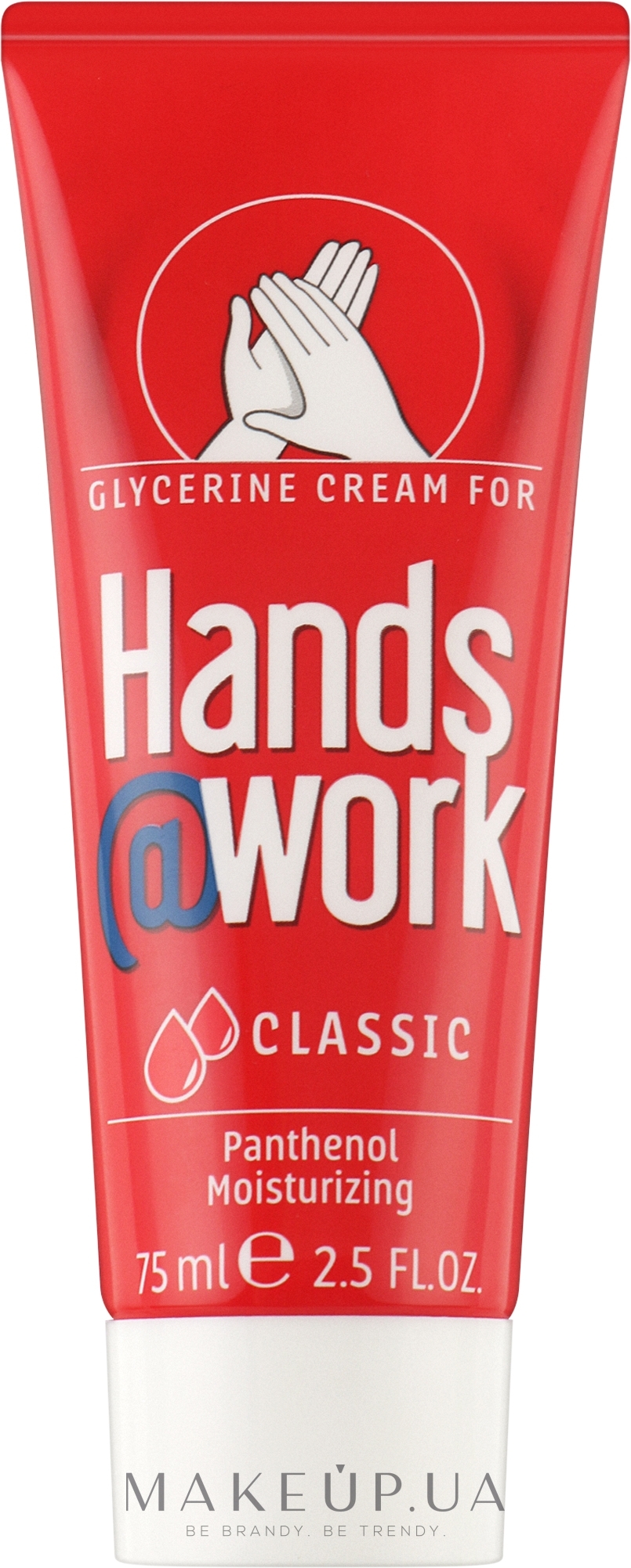 Крем для рук "Классический" - Hands@Work Classic Cream — фото 75ml