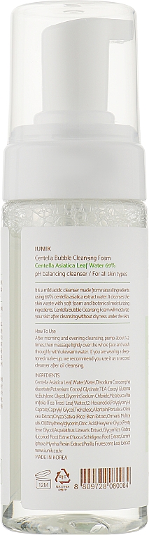 Успокаивающая пенка-мусс с центеллой - IUNIK Centella Bubble Cleansing Foam — фото N2