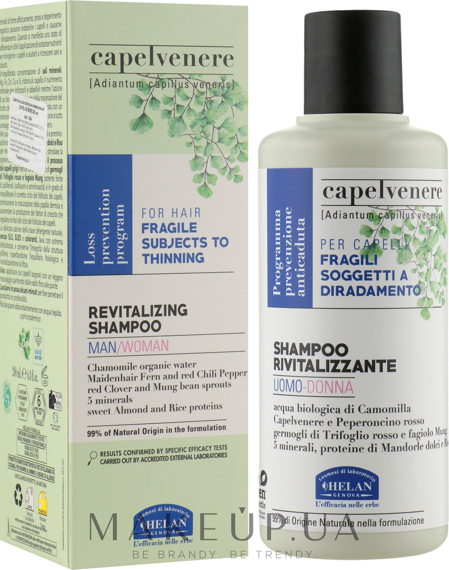 Відновлювальний шампунь для волосся - Helan Capelvenere Bioshampoo Rivitalizzante — фото 200ml