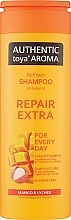 Духи, Парфюмерия, косметика Шампунь для волос "Дополнительное восстановление" - Authentic Toya Aroma Shampoo Repair Extra