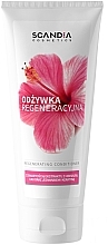 Регенерувальний кондиціонер для волосся - Scandia Cosmetics Regenerating Conditioner — фото N1