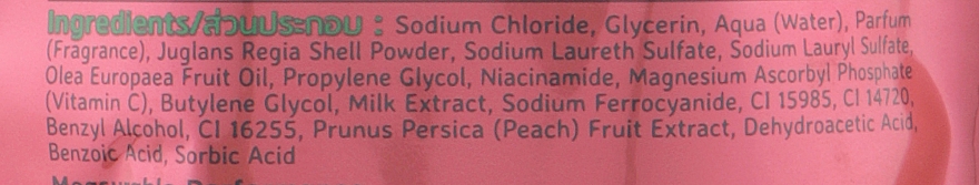 Скраб персиковый, для тела - Yoko Gold Spa Peach Milk Salt Body Scrub — фото N3